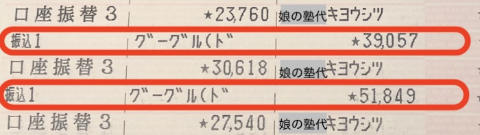 証拠画像