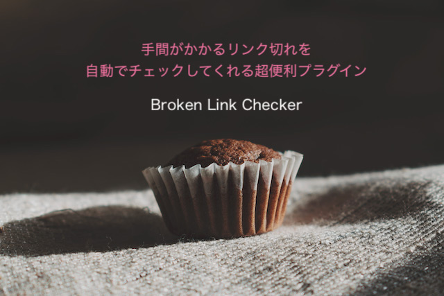 Broken Link Checker