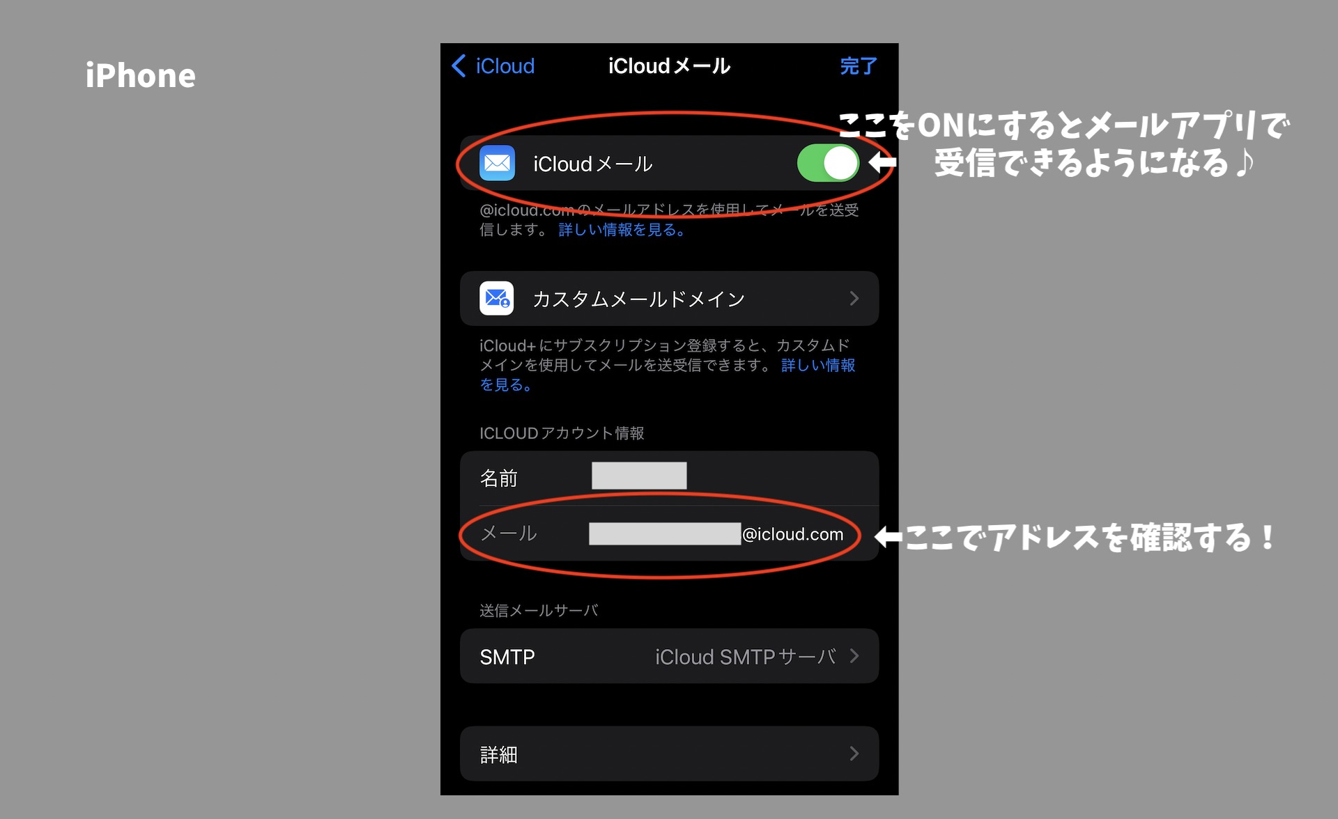 楽天銀行のワンタイムパスワードが遅い！色々検証してわかった原因と解決法 | MAI＊LAB